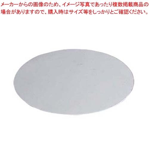 【2021福袋】  EBM 18-8 セルクルリング用敷板 24cm