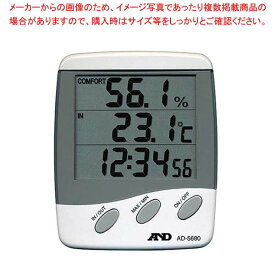 A&D 時計付き 温湿度計 AD5680【メイチョー】