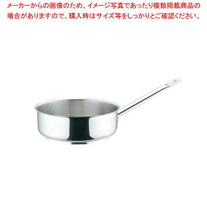 業務用 片手鍋」の人気商品一覧・価格比較 - 価格.com