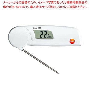 y܂Ƃߔ10Zbgiz eXg[ ܂肽ݎ HipSxv testo 103yC`[z