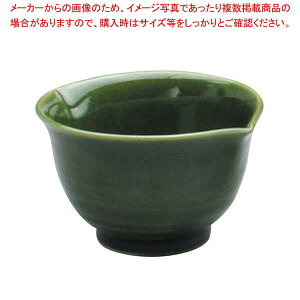 【まとめ買い10個セット品】 アルセラム強化食器 織部花弁小鉢 EC5-60【メイチョー】