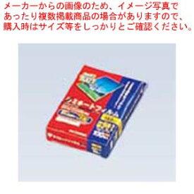 ラミネートフィルム(150ミクロン)はがきサイズ(100枚入)【メイチョー】