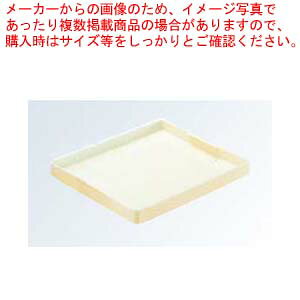 セキスイ エスレンコンテナー用SPトレー 舎利玉ストッカー【メイチョー】