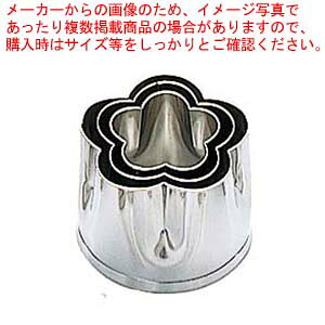 EBM 18-8 本職用厚口 抜型 梅 #4【メイチョー】