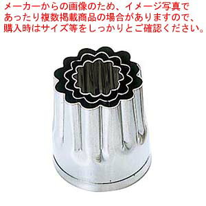 EBM 18-8 葢^ H e #4yC`[z