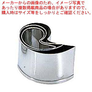 EBM 18-8 葢^ 3Pcs I[V[Y gGyC`[z