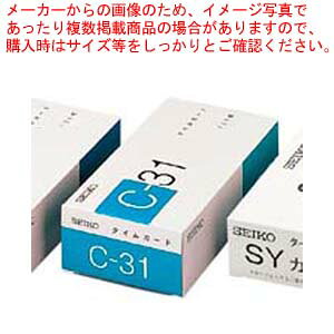 �y�܂Ƃߔ���10�Z�b�g�i�z �Z�C�R�[ �^�C���J�[�h(100����)CA-C31�y���C�`���[�z