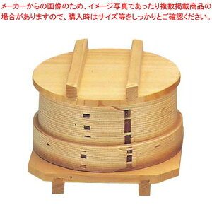 【まとめ買い10個セット品】 杉 ワッパセイロセット 15cm(76011)【メイチョー】