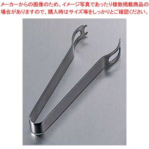 SW 18-0 アイストング ストレート 全長156【業務用トング販売 可愛い 調理器具トング おしゃれなキッチン雑貨 調理用トング おしゃれ台所用品 かわいいキッチンツール つかむ道具 tonngu】【メ