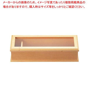 【まとめ買い10個セット品】 木製 はし箱(楊枝入付)W-604【メイチョー】