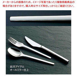 【まとめ買い10個セット品】 18-8 スクウェア デザートスープスプーン【メイチョー】