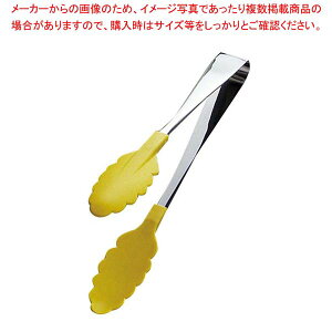 RۑϔMJ[gO  CG[ 25cmyƖpgO̔  gO ȃLb`G pgO 䏊pi 킢Lb`c[ ޓ tonnguzy