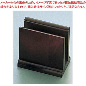 j[ubN SB-705 ؐ 100×60×H95yƖp j[ j[ Ɩp j[u j[ubNX^hzyC`[z