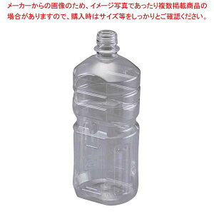 �H�i�p PET�{�g��(�W��)1000cc 1L-SG�y���C�`���[�z