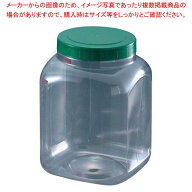 PET 食品ボトル 緑 小角【メイチョー】