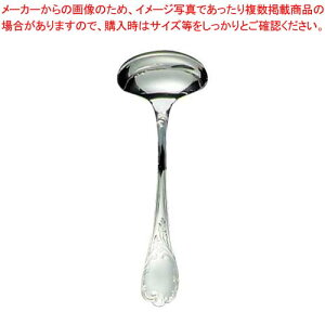 EBM 18-8 u[j \[X[hyC`[z