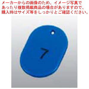 ԍD (50Zbg)51`100 u[ 11812yC`[z