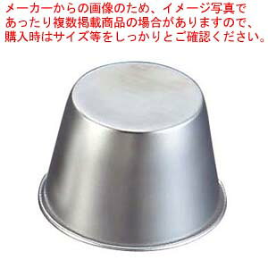 EBM 18-8 プリンカップ 特大【プリン瓶通販 プリン耐熱容器 プリンの型 プリン手作り容器 プリンのカップ プリンオーブン プリンコップ 蒸しプリン容器 業務用焼きプリン容器】【メイチョー