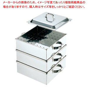 EBM 業務用 電磁角蒸器(レギュラータイプ)39cm 2段【メイチョー】