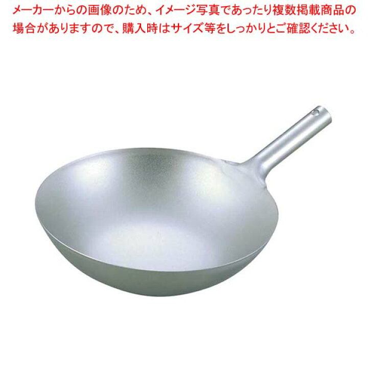 楽天市場】EBM 純チタン 超軽量 中華片手鍋 27cm【中華鍋 販売 中華 
