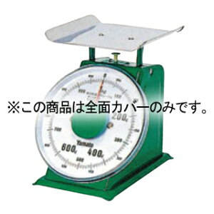 }g ͂蒆^p OʃJo[ 177yC`[z