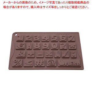 �p���H�[�j �`���R�A�C�X123 CHOCO18�y���C�`���[�z
