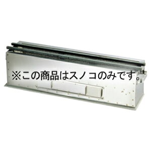 �R�ΐΖؒY�R�����p���i 60cm���p �X�m�R(���X�g��)�y���C�`���[�z