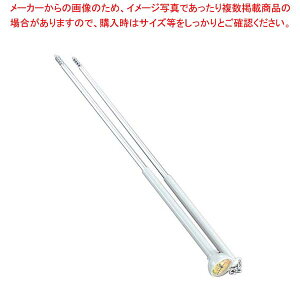 SATO A~ xvt g VՂ烁[^[ 35cmyC`[z