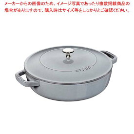 【まとめ買い10個セット品】ストウブ ブレイザーソテーパン 24cm グレー 40511-471【メイチョー】