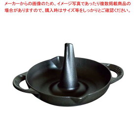 ストウブ ロースター 24cm ブラック 40509-339【鶏肉 調理鍋】【メイチョー】