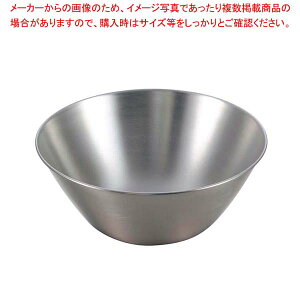 【まとめ買い10個セット品】柳宗理 ステンレスボール 16cm(12150601-1225)【メイチョー】