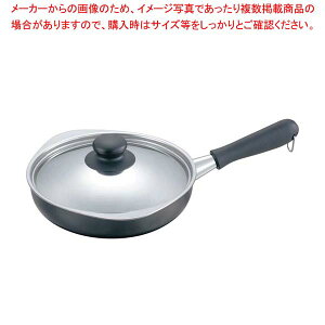 柳宗理 マグマプレート 鉄フライパン 蓋付 18cm【メイチョー】