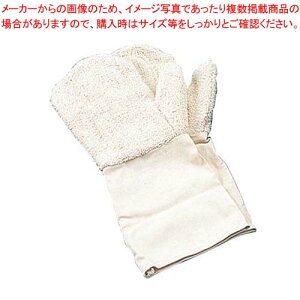 y܂Ƃߔ10ZbgizTH ϔM Rbg O[u 44341(21g)y I[u~bg zyC`[z