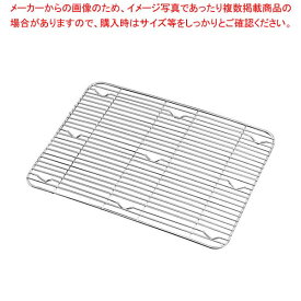 【まとめ買い10個セット品】EBM 18-8 冷却・餃子バット用網 小 295×215×H11mm【メイチョー】