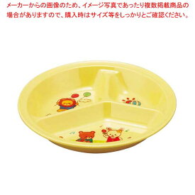 【まとめ買い10個セット品】メラミン子供食器 みんなともだち。3ッ切ランチ皿 YMA-1 イエロー【メイチョー】