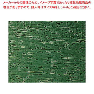 ブッフェウォーマー雅 1/2サイズ用 平長角皿 静寂(しじま)【メイチョー】