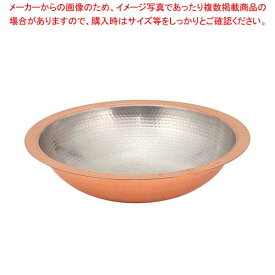 銅 うどんすき鍋 27cm【メイチョー】
