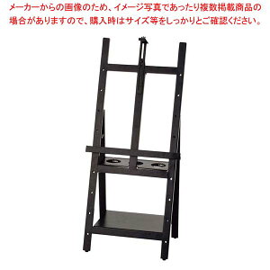 転倒防止イーゼル EAS01【メイチョー】