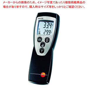 eXg[ fW^xv testo925 { 0560E9250E08yC`[z