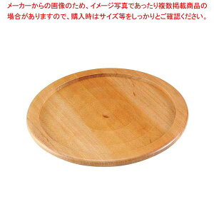 Xe[L&sUv[gpؑ(⋭Otp)20cmpyC`[z