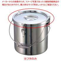 楽天市場】パッキン 付き 寸胴の通販