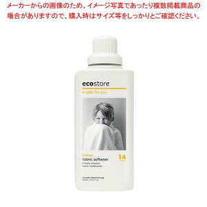 エコストア ファブリックソフナー 柔軟仕上げ剤 500ml【メイチョー】