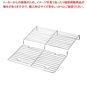 【まとめ買い10個セット品】マルチトレーミラノ用二段網 30L用【メイチョー】