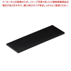 ライクウッド 細長角プレート ブラック M 1202388【メイチョー】