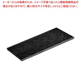 【まとめ買い10個セット品】ライクウッド 長角プレート ブラック 1202333【メイチョー】