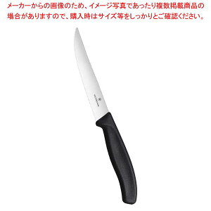 y܂Ƃߔ10ZbgizrNgmbNX XCXNVbN OiCtBK 12cm ubN 6.7933.12EyC`[z