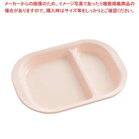 【まとめ買い10個セット品】メラミン食器 角仕切皿 小 ピンク PK-10【メイチョー】