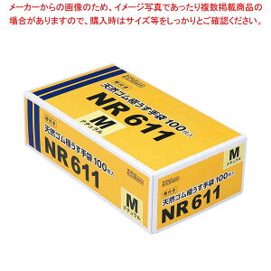 _bv VRSɂ(100)NR611 M-N i`yC`[z