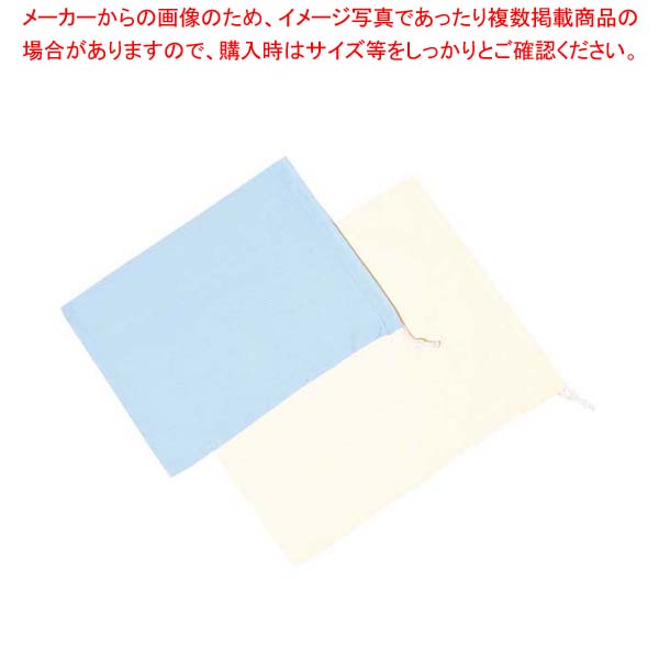 eb-7585120 給食衣入れ袋 メーカー再生品 SKVA365 大 ブルー かわいい メイチョー