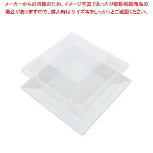 プラ容器 角皿 中用蓋(10枚入)【メイチョー】